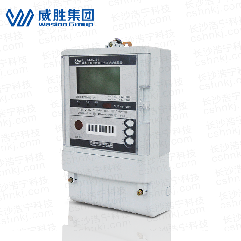 長(zhǎng)沙威勝DSSD331-9Z 0.2S級(jí)三相三線抗沖擊負(fù)荷專(zhuān)用電能表